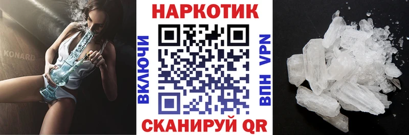 Наркотические вещества Ступино Alpha PVP  МЕФ  АМФЕТАМИН  КОКАИН 