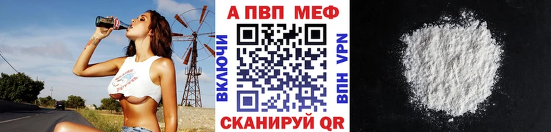 Alpha PVP мука  Ступино 