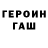 ГАШИШ VHQ Weed Stone
