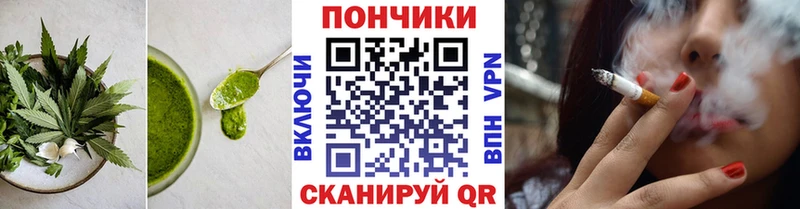blacksprut маркетплейс Ступино Canna-Cookies марихуана