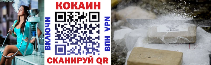 КОКАИН 98%  Ступино 