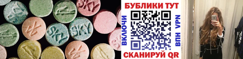 гидра сайт купить закладку Ступино Экстази 280мг