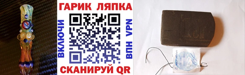 Гашиш гашик  kraken tor  Ступино 