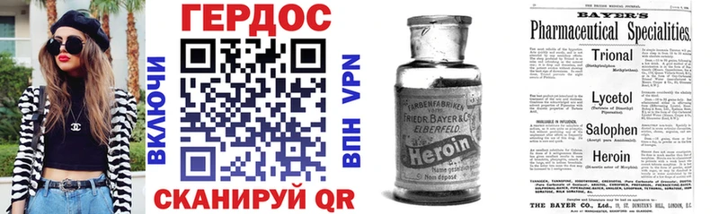 Героин VHQ  наркошоп  Ступино 