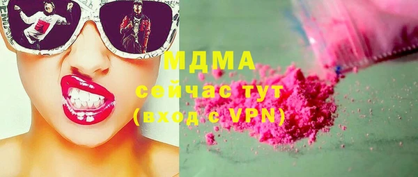 мефедрон Балабаново