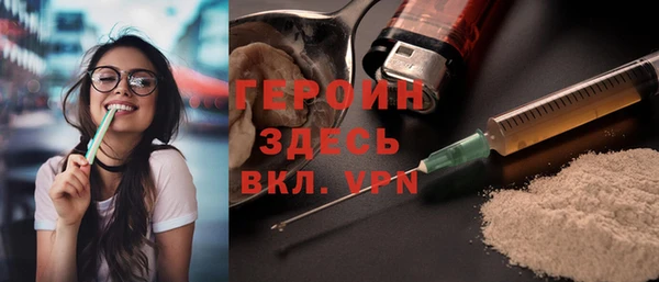 кристаллы Белокуриха