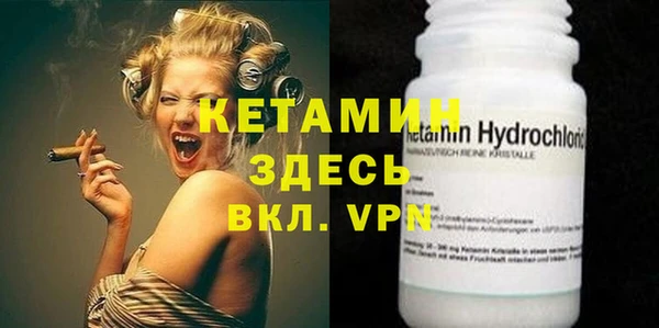 кристаллы Белокуриха