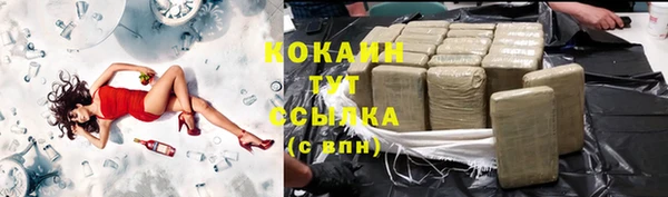 кристаллы Белокуриха