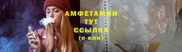 марки nbome Балахна