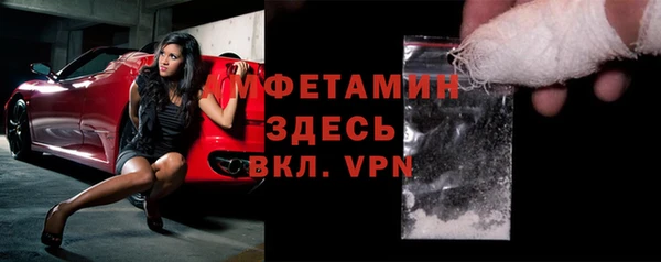 экстази Белоозёрский