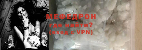 мефедрон Балабаново