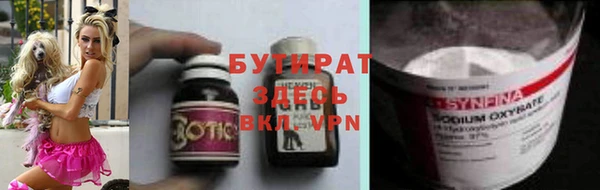 экстази Белоозёрский