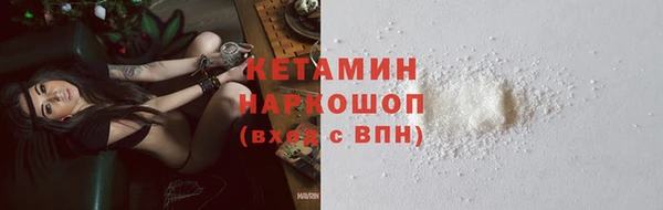марки nbome Балахна