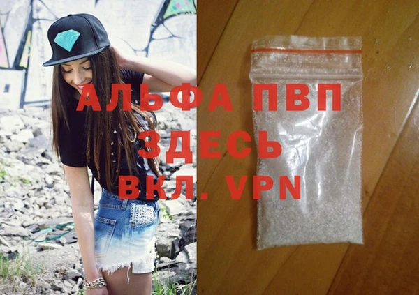 кристаллы Белокуриха