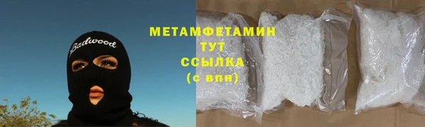 ешки Беломорск