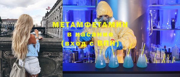 мефедрон Балабаново