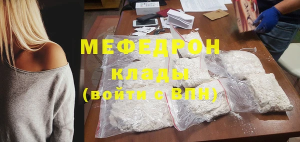 кристаллы Белокуриха