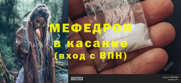 кристаллы Белокуриха