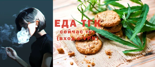 кристаллы Белокуриха
