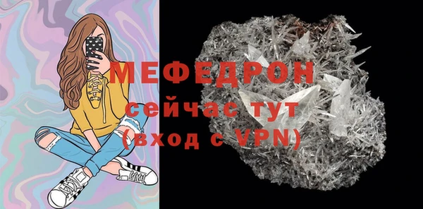 экстази Белоозёрский