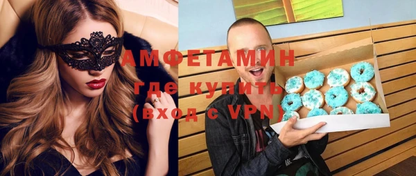 ешки Беломорск