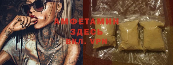 марки nbome Балахна