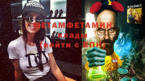 мефедрон Балабаново