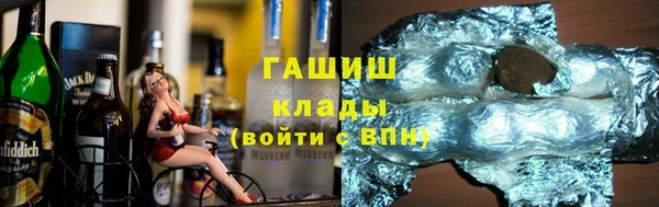 экстази Белоозёрский