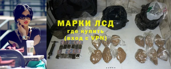 кристаллы Белокуриха