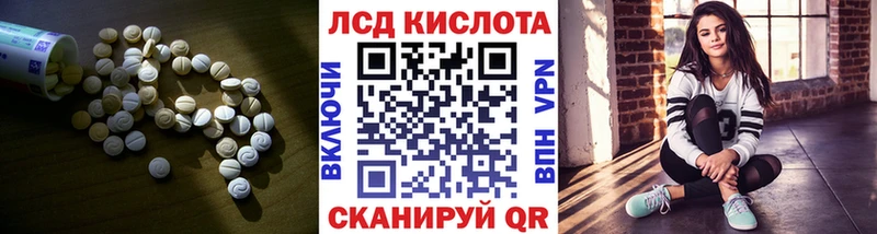 Лсд 25 экстази кислота  OMG как зайти  площадка телеграм  Ступино 