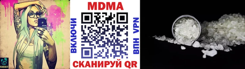 MDMA crystal  Ступино 