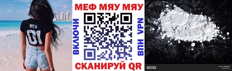 мега tor  Ступино  МЕФ 4 MMC 