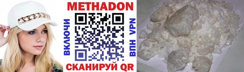 shop как зайти  Ступино  Метадон белоснежный 