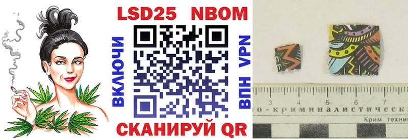 хочу наркоту Ступино Марки N-bome 1,5мг