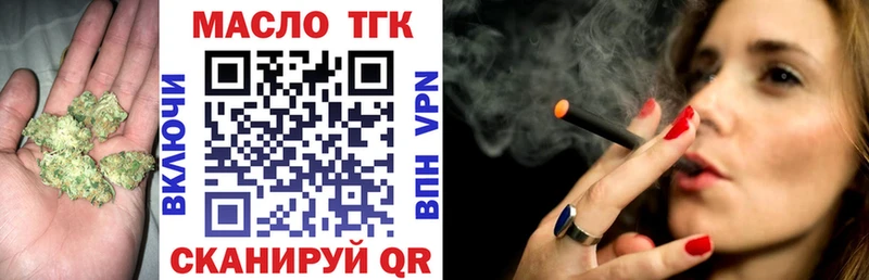 купить наркоту  Ступино  ТГК THC oil 