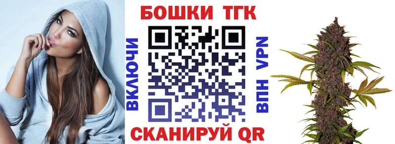 МАРИХУАНА Amnesia  купить закладку  Ступино 